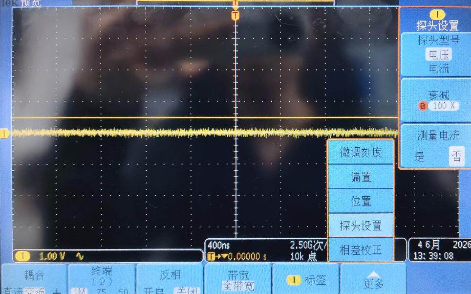 基于高压差分探头PKDV508E的MOS管Vds开关振荡精确测量(图4) 2.png