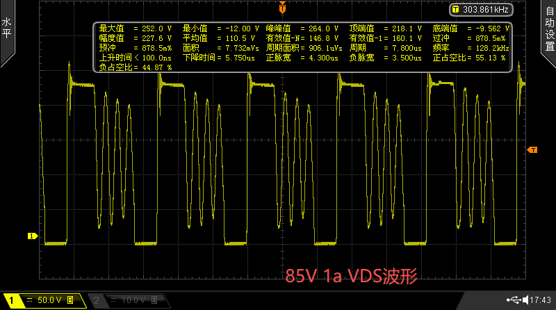 反激电源原边测量:PKDV508E差分探头实战(图2) 2.png