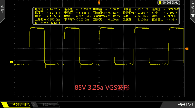 反激电源原边测量:PKDV508E差分探头实战(图4) 4.png