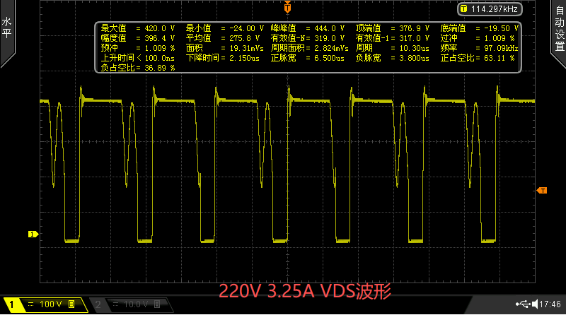反激电源原边测量:PKDV508E差分探头实战(图5) 5.png